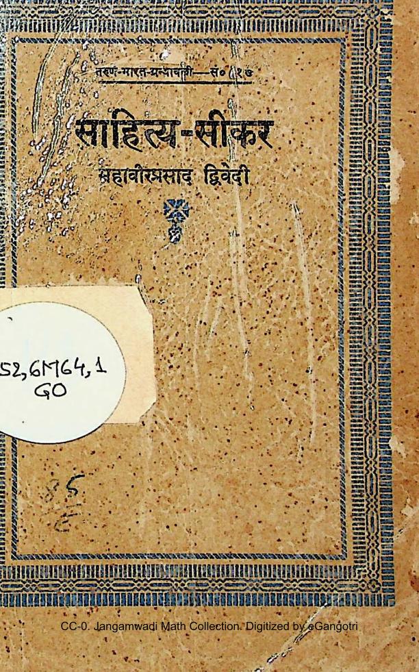 Sahitya Sikar By Mahavir Prasad Dwivedi 1922 Tarun Bharat Granthavali  Karyalay, Prayag : eGangotri : Free Download, Borrow, and Streaming :  Internet Archive